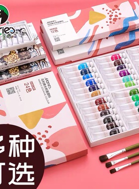 马利7612水粉画颜料中小学生美术画画幼儿颜料12ml大容量36色套装