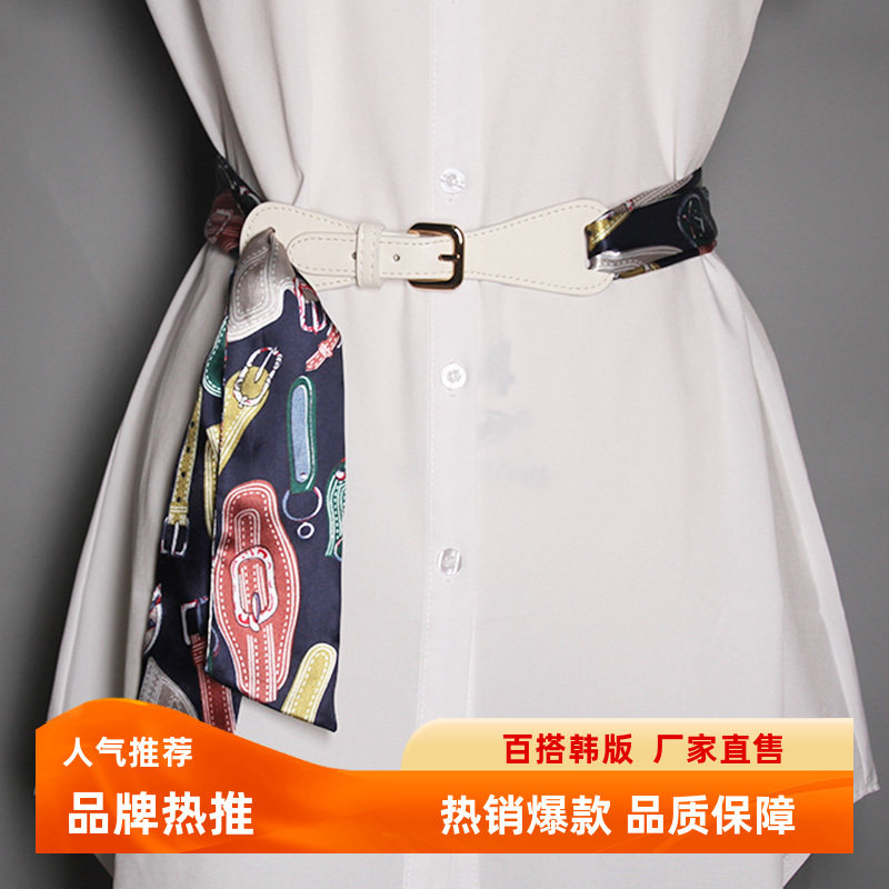 缎带腰带印花飘带牛仔裤带丝带绸带白色皮带头时装女配件装饰青年
