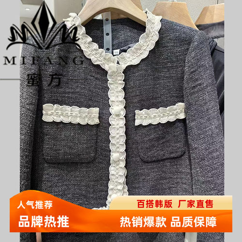 荷叶边领口装饰轻奢珍珠花边配裙