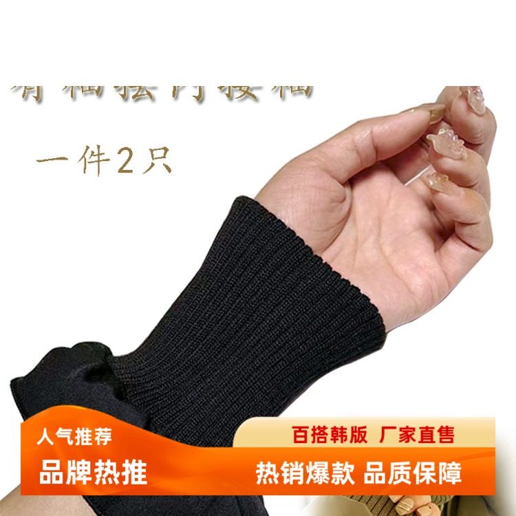 秋冬罗纹保暖无缝防风寒加厚羽绒服袖口脚口儿童弹力加长接边DIY,服饰配件/皮带/帽子/围巾,布面料,淘宝优惠券,粉丝福利购,淘宝优惠卷