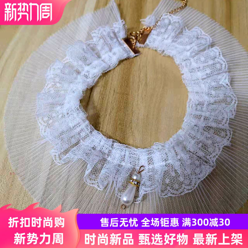 蕾丝领子假领黑色颈链蕾丝choker韩版白色珍珠领口装饰遮脖子神器