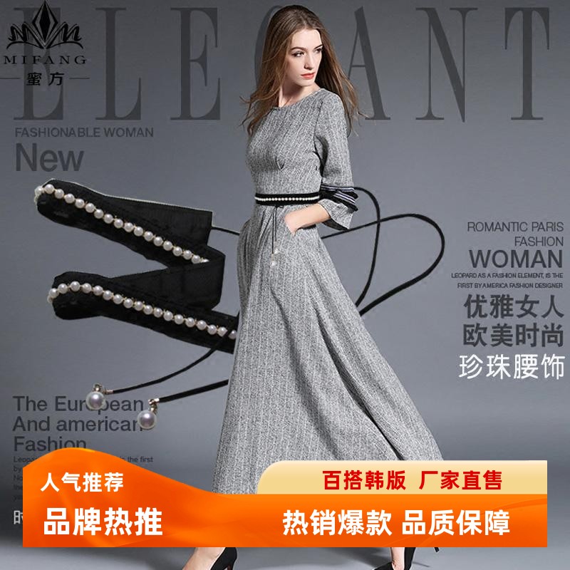 甜美风珍珠编织蝴蝶结裤子皮带