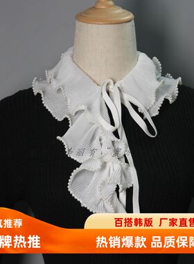 褶皱假领子韩版雪纺春夏荷叶领