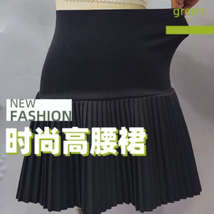 新款 高弹高腰收腹百褶裙女显瘦防走光通勤短裙屁帘遮肉打底半身裙
