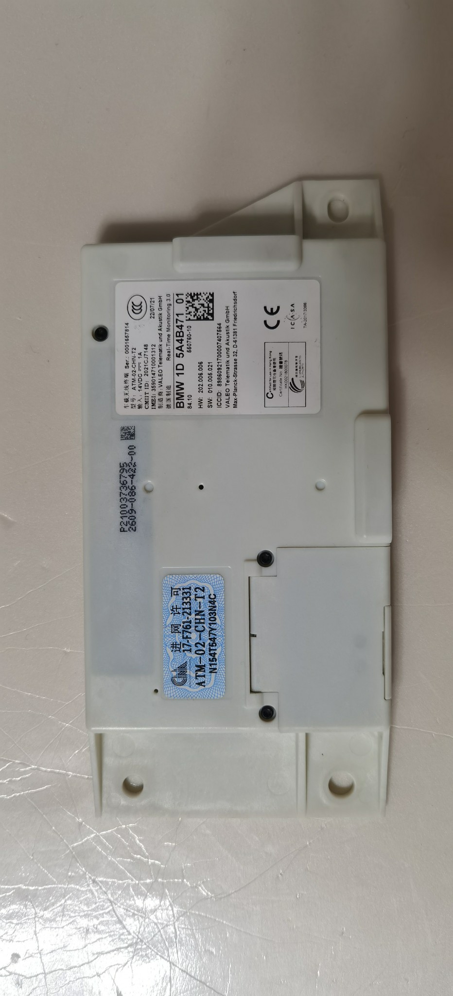 新款宝马4系敞篷版ATM人机模块