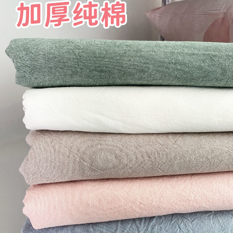 加厚色织水洗纯棉床布料定制床品