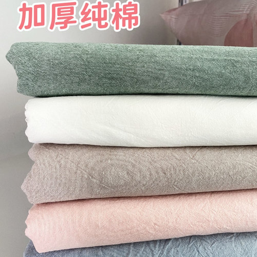 加厚色织水洗纯棉床布料定制床品