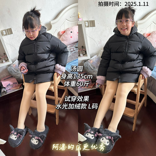 女童光腿神器 水光升级加绒款 肤色连裤袜 丝袜儿童肉色打底裤