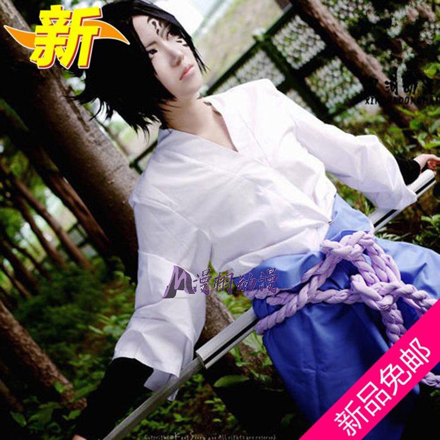 火影忍者cosplay服装疾风动漫/cos制服定制