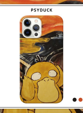 呆萌可达鸭呐喊适用IPHONE13苹果14PROMAX手机壳12创意15卡通磨砂半包硬壳17磁吸AIR全包防摔肤感韩国菲林16