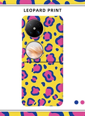 「黄色豹纹」适用华为Pocket2手机壳半包磨砂硬壳保护套PocketS亲肌肤手感P50pocket轻奢小众艺术新款简约ins