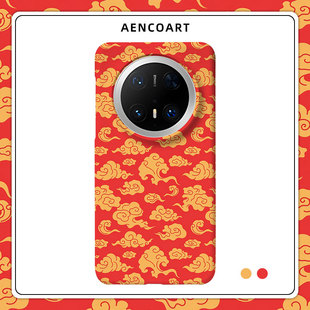 「云瑞金辉」祥云适用华为MATE80PROMAX磨砂硬壳MATE70PRO+手机壳MATE60半包肤感50保护套40新年马年文艺喜庆