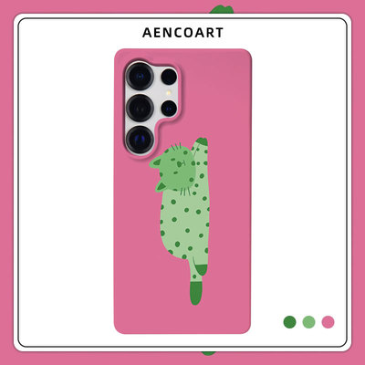 粉色绿点猫咪适用三星GalaxyS26Ultra手机壳S25u半包磨砂硬壳S24+保护套plus全包肤感个性潮流新款秦岚同款