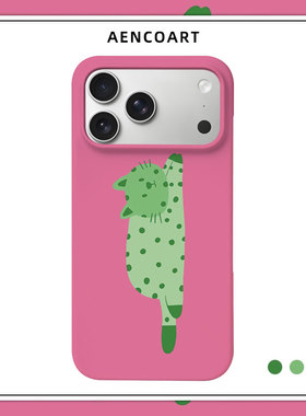 粉色绿点猫咪适用苹果15PROMAX磨砂IPHONE14硬壳13手机壳12磁吸17PRO半包肤感保护套AIR个性潮新款秦岚同款16