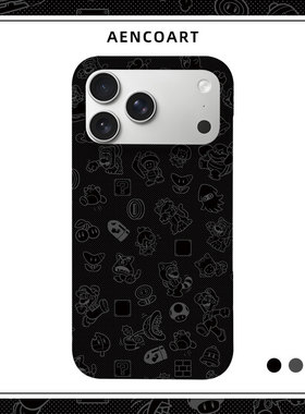 游戏适用苹果15PROMAX磨砂IPHONE14硬壳13手机壳12磁吸半包肤感AIR保护套17创意ins风卡通黑色潮牌个性16PLUS