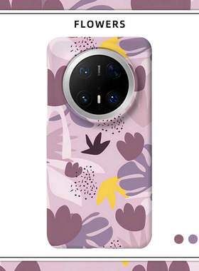 「遇见花卉系列几叶」适用华为MATE80PROMAX磨砂硬壳MATE70PRO+手机壳60半包肤感50保护套40日韩创意艺术紫色