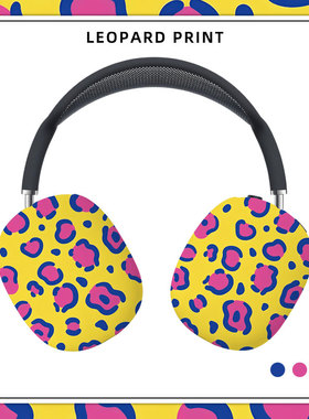 「黄色豹纹」适用苹果AirpodsMAX耳机壳半包磨砂硬壳保护套亲肌肤手感头戴式耳机二代轻奢小众艺术新简约ins