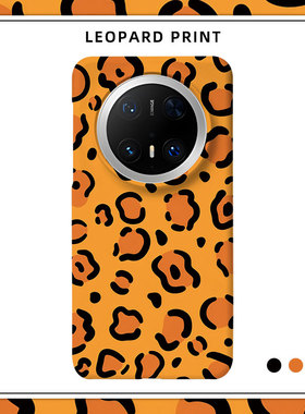 「橙色豹纹」适用华为MATE80PROMAX磨砂硬壳MATE70PRO+手机壳60半包肤感50保护套40高级感女情侣欧美个性新款