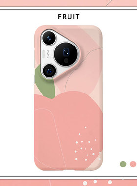 「遇见系列桃子」适用华为P50手机壳40半包磨砂硬壳P60Art保护套pura70pro+肤感80Ultra原创粉色日韩少女简约