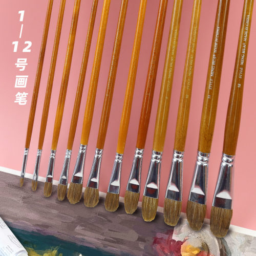 明华832圆头画笔单支画笔