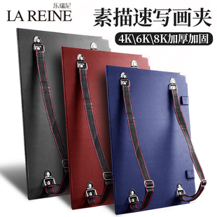 乐瑞尼4k双肩画夹美术生专用素描防水速写板儿童户外写生绘画板夹