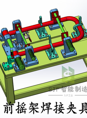 长江750摩托前摇架焊接夹具设计工装图纸三维模型SW成品二维
