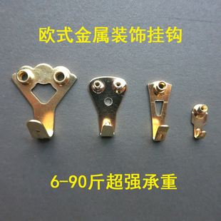 相框无痕钉挂钩及结婚照挂钩挂杂物小钩子墙上照片装 饰画钢钉挂钩