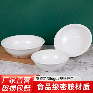 A5密胺大碗饭店专用汤碗商用仿瓷酒店白色汤盆酸菜鱼水煮肉片大碗
