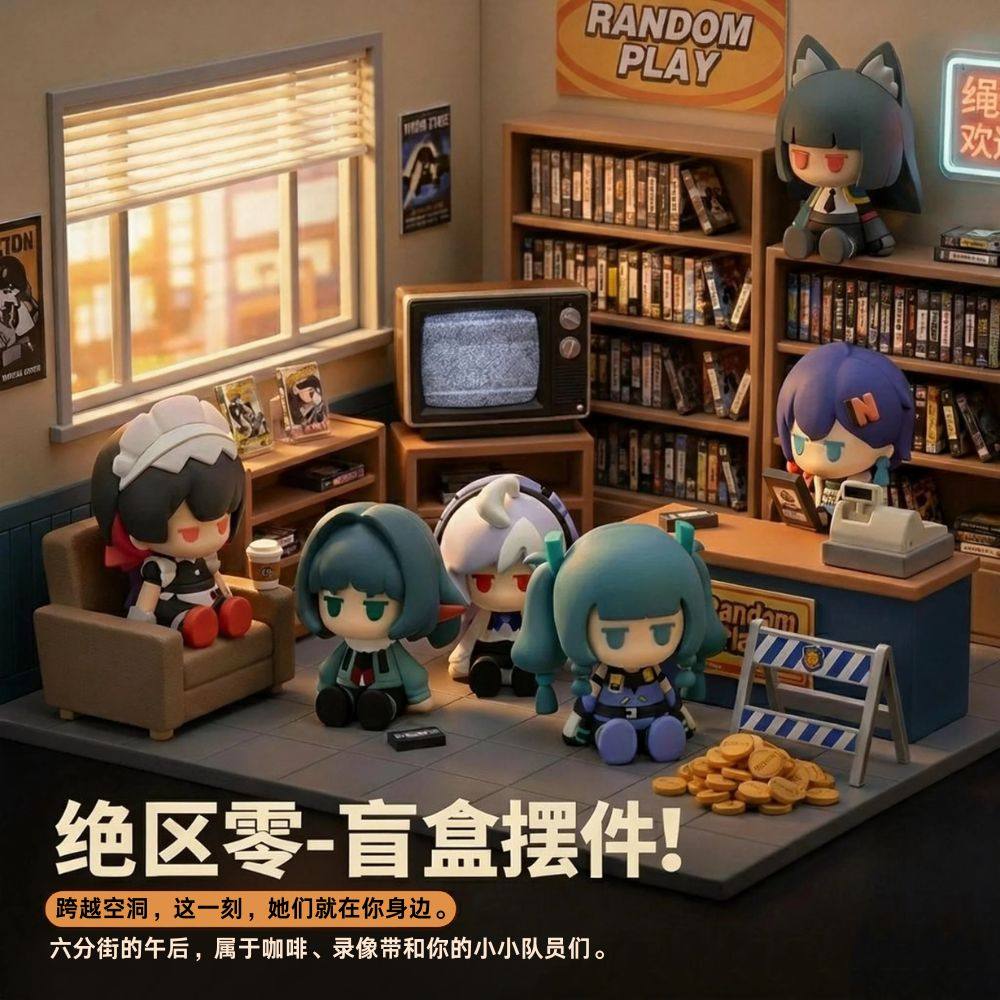 绝区零 灵感菇系列 坐姿盲盒摆件星见雅艾连薇薇安青衣简同人周边,模玩/动漫/周边/娃圈三坑/桌游,潮玩盲盒,淘宝优惠券,粉丝福利购,淘宝优惠卷