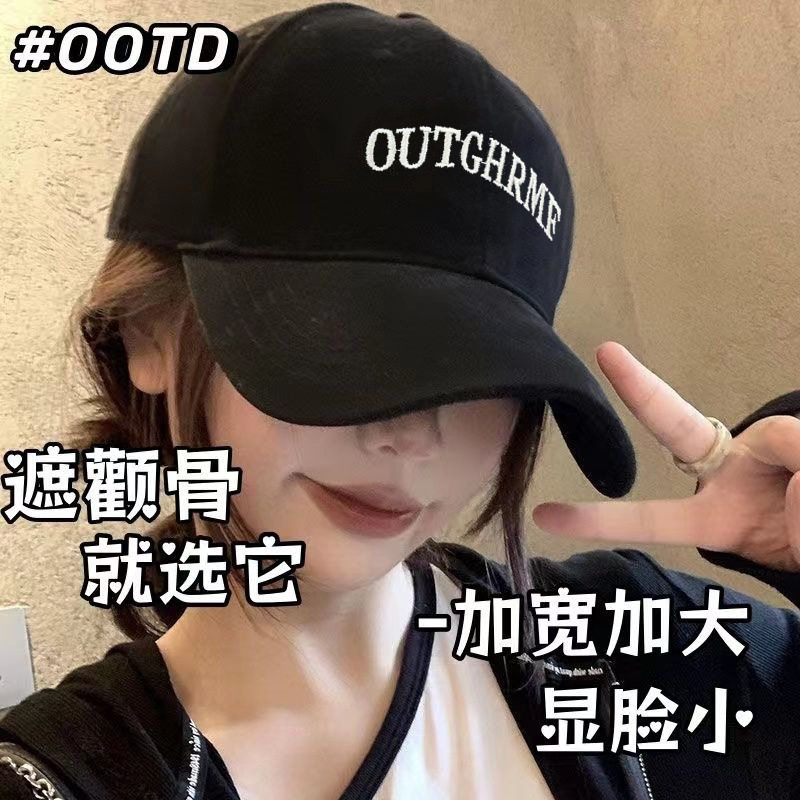 棒球帽子女2024新款加大加深美式宽帽檐大头围显脸小百搭鸭舌帽男