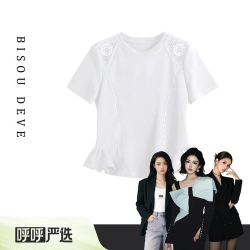 【呼呼严选专享】蕾丝直角肩上衣LA07011219
