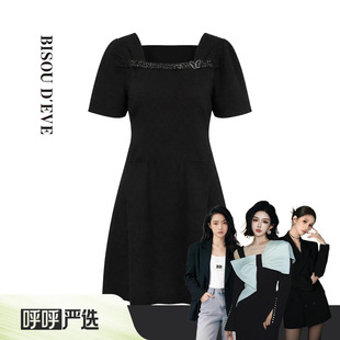 【呼呼严选专享】星蝶赫本A字裙LA09133249