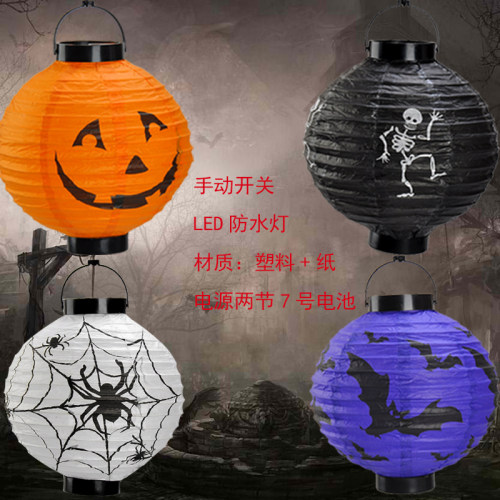万圣节diy儿童南瓜灯笼纸灯笼串手提灯南瓜灯布置发光装饰用品