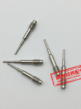 拆带器优质顶针备用针头顶针头卸表带顶针头手表钟表工具配件
