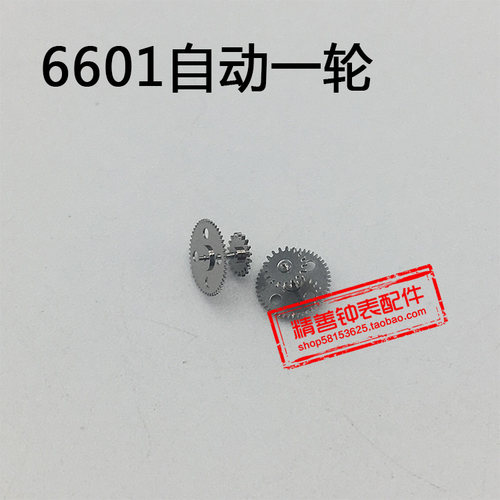 6601机芯6T51零件机械手表配件机芯散件修表零件自动一轮原装配件
