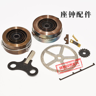 钟表配件三五配件发条轮钥匙棘爪轮拉簧顶头摆簧片落地钟表件千斤