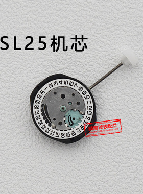 手表机芯SL25石英表机芯石英电子机芯三针单历三点六点位手表配件