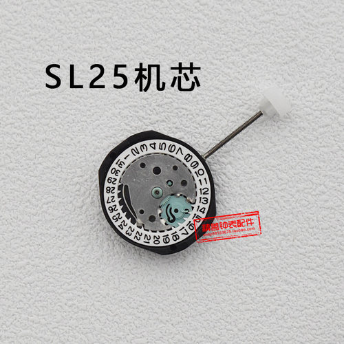 手表机芯SL25石英表机芯石英电子机芯三针单历三点六点位手表配件