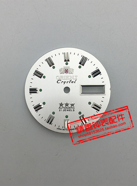 老双狮字面3星表盘适用46941 46943机芯双历直径28.46MM手表配件