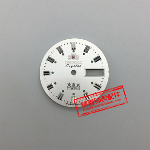 老双狮字面3星表盘适用46941 46943机芯双历直径28.46MM手表配件