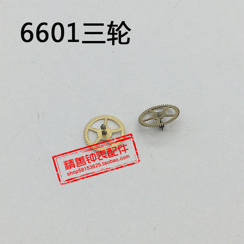6601机芯6T51零件机械配件手表配件机芯散件修表零件三轮钟表配件
