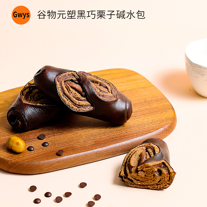 碱水面包咖啡奶酥早餐代餐