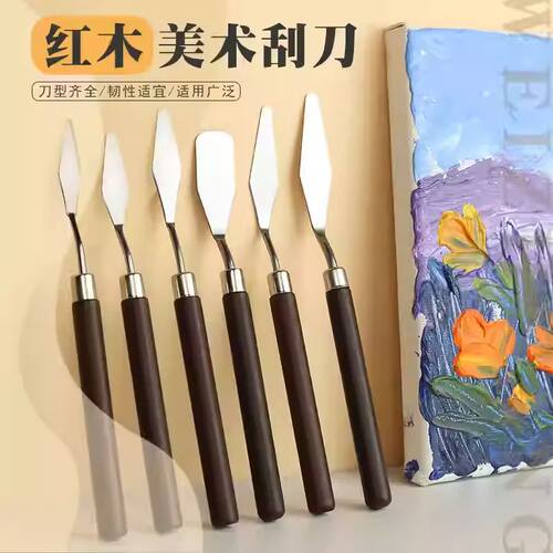7pcs/set Stainless Steel Oil Painting Knives Spatula Kit Pal