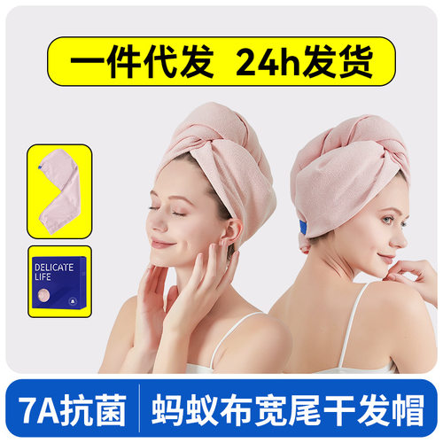 Dry hair cap, thickened dry hair towel, household bathroom
