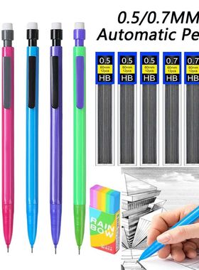 New Creative 5Color Mechanical Pencil Set With Top Eraser, 0