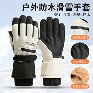 Ski gloves, winter mountaineering, cycling gloves