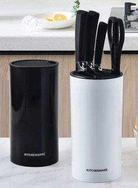 1PC Knife Holder Stand Multifunctional Knives Storage Rack H