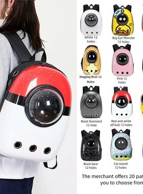 PET carrying bag Spacecraft pet backpack Large capacity cat