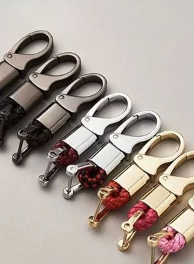 Custom Logo Super Fiber Braid Rope Leather Keychain Laser En