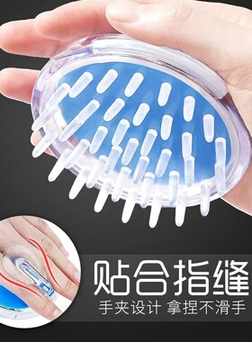 Silicone Head Body Massager Shampoo Scalp Massage Brush Hair